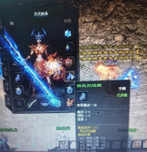 装备没有套装属性，